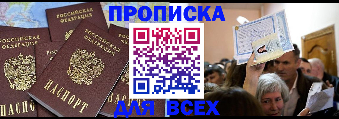 форма 3 в Невельске